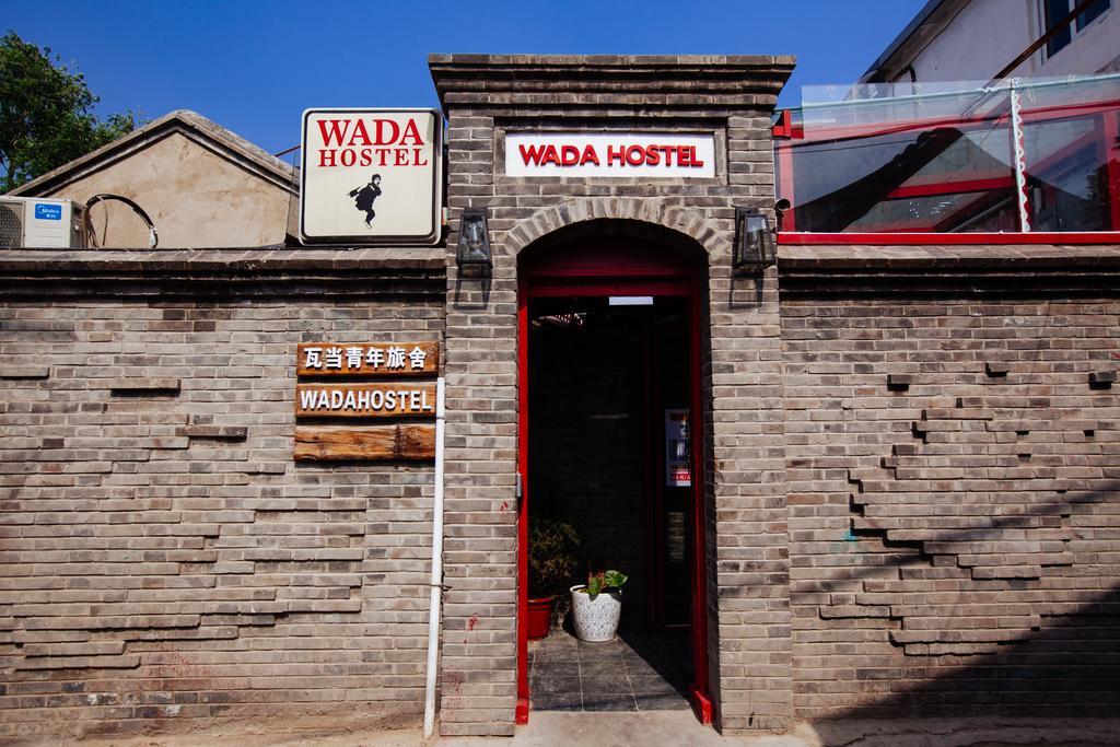 Wada International Hostel Pequim Exterior foto