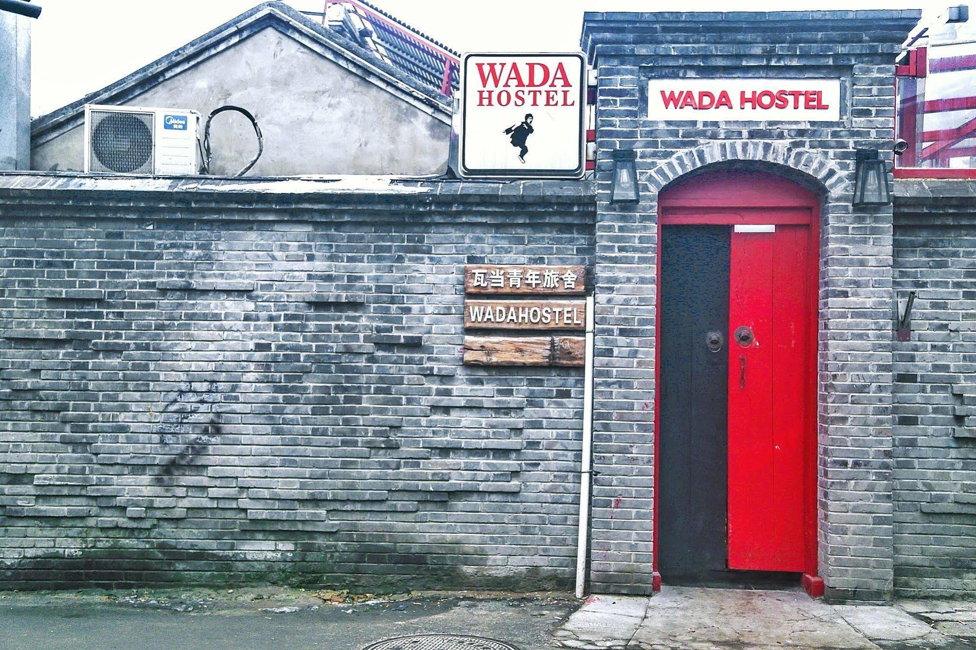 Wada International Hostel Pequim Exterior foto