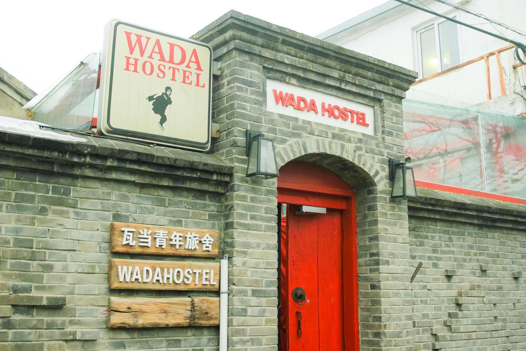 Wada International Hostel Pequim Exterior foto